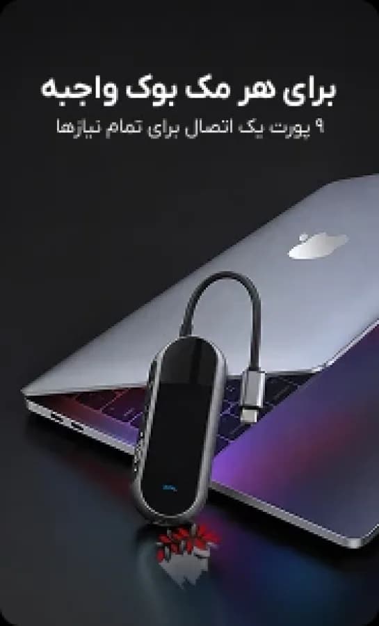 اپل سنتر ۱